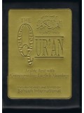 The Qur'an: English Meanings ARB-ENG Medium Size Leather Cover with Zipper